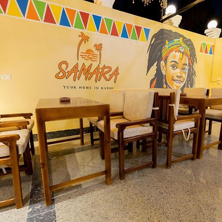 Samara Guest House Aswan Zewnętrze zdjęcie